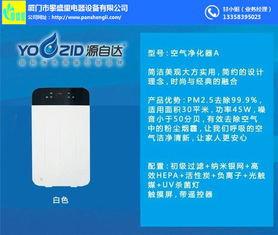 厦门攀盛里 专业水龙头净水器，在线咨询便捷服务