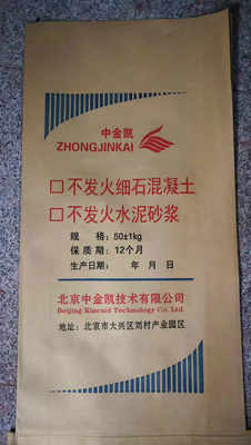 兴安盟不发火耐磨地坪硬化剂施工及日用杂品应用