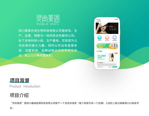 灵尚美恩 打造精致生活的日用杂品专家