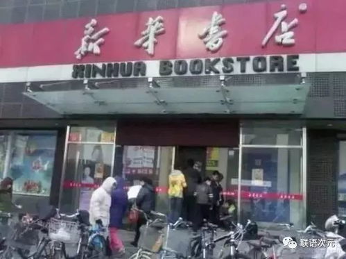 花市大街的烟火气 崇文人舌尖上的日用杂品记忆